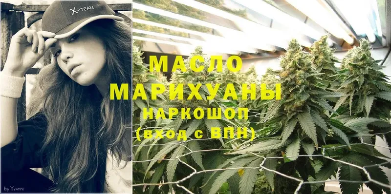 Где можно купить наркотики Малгобек Гашиш  Cocaine  Меф мяу мяу  Канабис 